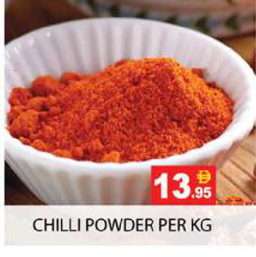 Chilli available at Zain Mart Supermarket in UAE - Ras al Khaimah