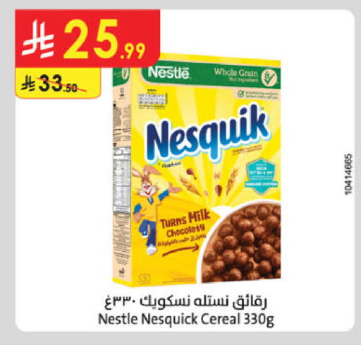 available at Danube in KSA, Saudi Arabia, Saudi - Al-Kharj