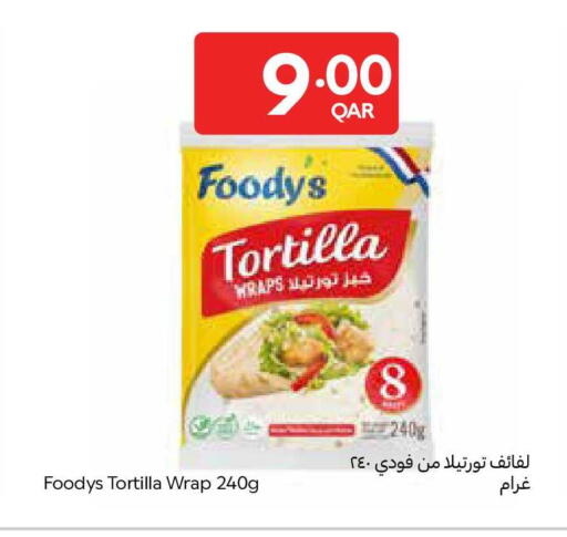 available at كارفور in قطر - أم صلال
