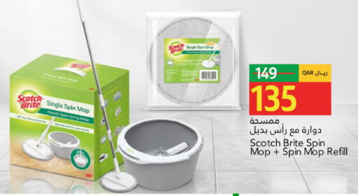 available at جلف فود سنتر in قطر - أم صلال
