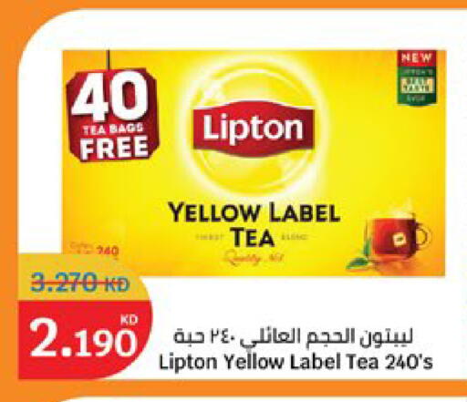 available at City Hypermarket in Kuwait - Jahra Governorate