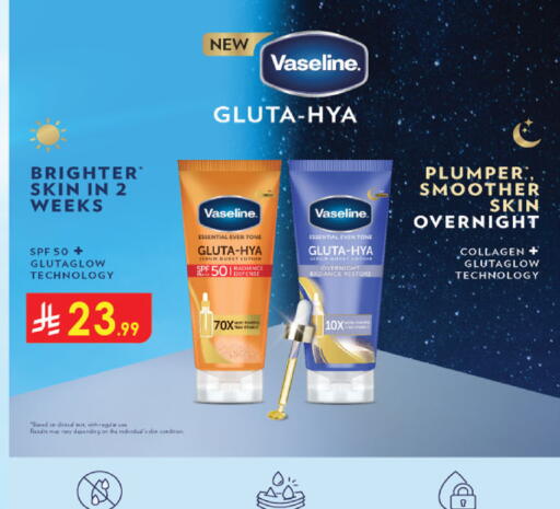 available at Danube in KSA, Saudi Arabia, Saudi - Al-Kharj