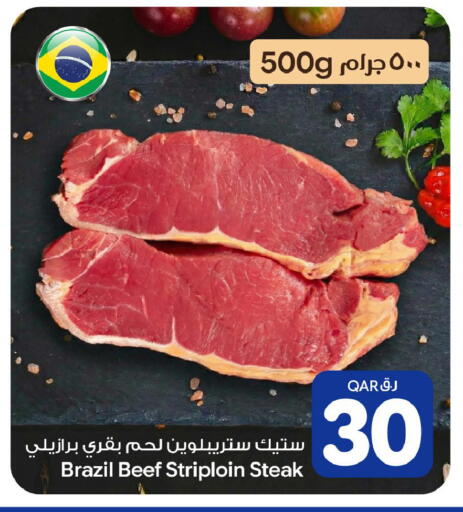 available at بن داود in قطر - الدوحة