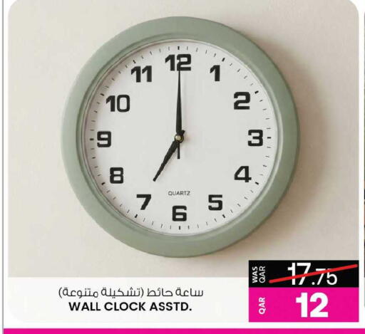 available at أنصار جاليري in قطر - الريان