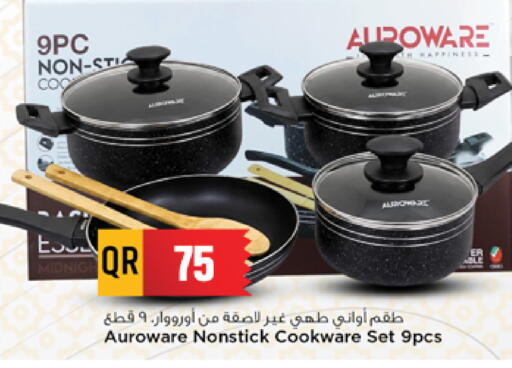 available at Marza Hypermarket in Qatar - Al Wakra