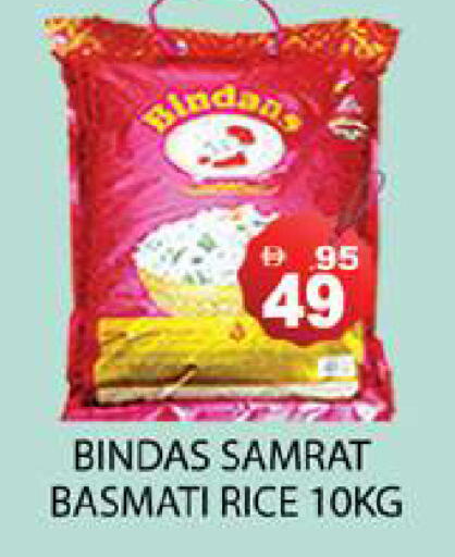 available at Zain Mart Supermarket in UAE - Ras al Khaimah