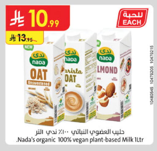 available at Danube in KSA, Saudi Arabia, Saudi - Al-Kharj
