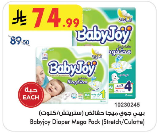 available at Bin Dawood in KSA, Saudi Arabia, Saudi - Medina