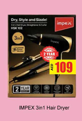 available at Gulf Hypermarket LLC in UAE - Ras al Khaimah