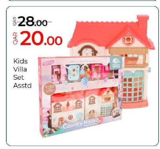 available at G MAX Hypermarket in Qatar - Al Wakra