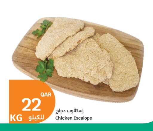 available at City Hypermarket in Qatar - Al Wakra