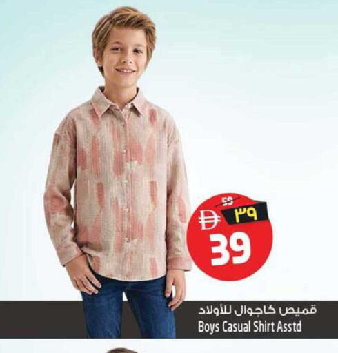 available at SAFARI HYPERMARKET  in UAE - Ras al Khaimah