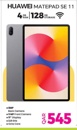 available at أنصار جاليري in قطر - الضعاين