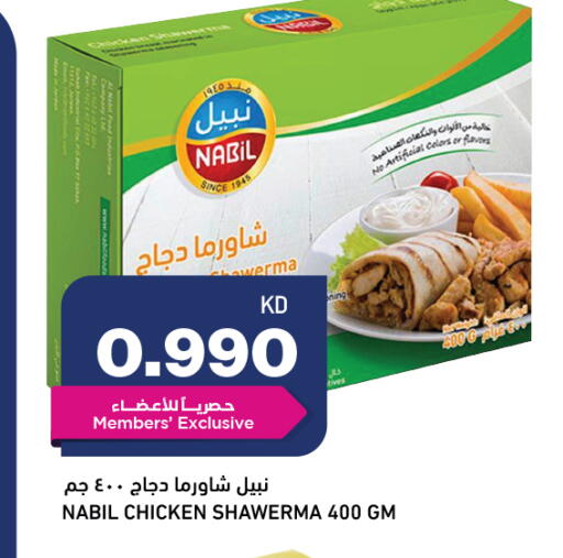 available at أونكوست in الكويت - محافظة الجهراء