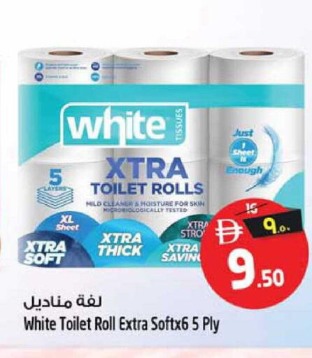 available at سفاري هايبرماركت in الإمارات العربية المتحدة , الامارات - الشارقة / عجمان