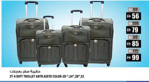 available at هاشم هايبرماركت in الإمارات العربية المتحدة , الامارات - الشارقة / عجمان