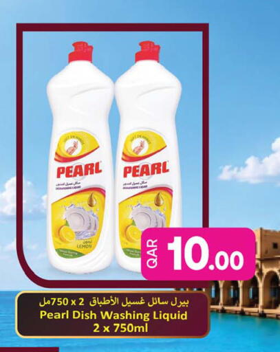 Lemon available at أنصار جاليري in قطر - الضعاين