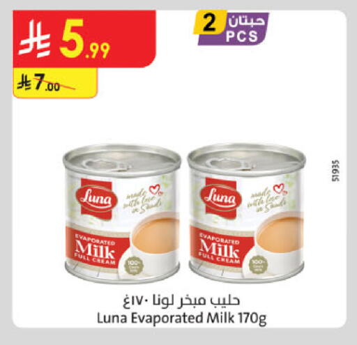 available at Danube in KSA, Saudi Arabia, Saudi - Al-Kharj