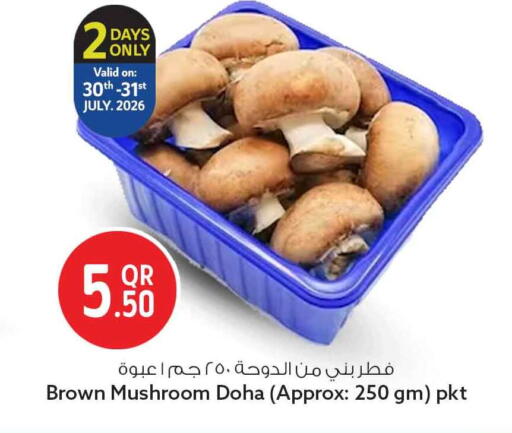 Mushroom from Qatar available at سفاري هايبر ماركت in قطر - الشحانية