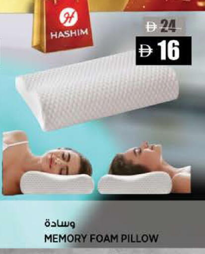available at هاشم هايبرماركت in الإمارات العربية المتحدة , الامارات - الشارقة / عجمان