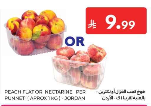 Peach Nectarine from Jordan available at كارفور in مملكة العربية السعودية, السعودية, سعودية - جدة