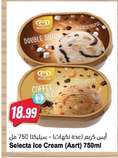 available at Almaya Supermarkets in UAE - Dubai