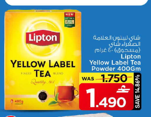 available at مارك & سايف in عُمان - مسقط‎