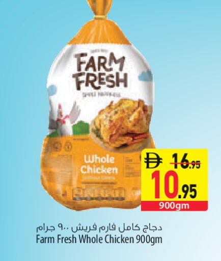available at السفير ماركت in الإمارات العربية المتحدة , الامارات - الشارقة / عجمان