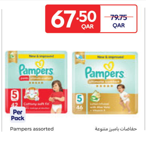 available at Carrefour in Qatar - Umm Salal