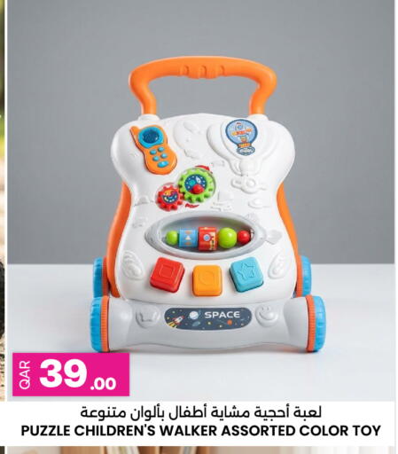 available at أنصار جاليري in قطر - الضعاين