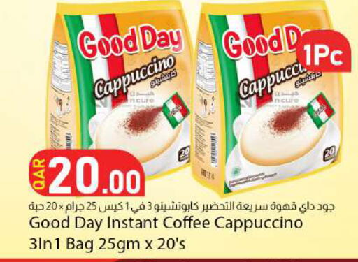 available at دانا ماركت in قطر - الضعاين