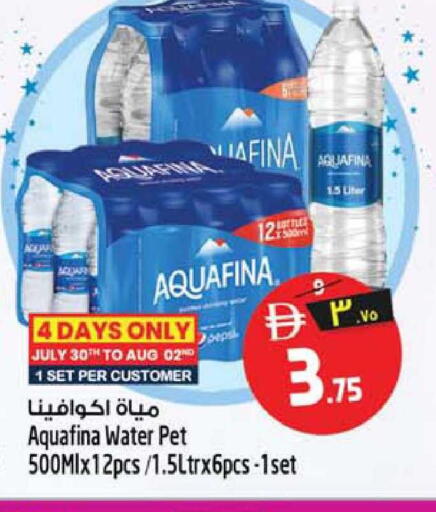 available at Safari Hypermarket  in UAE - Dubai