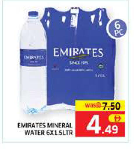 available at Seven Emirates Supermarket in UAE - Abu Dhabi