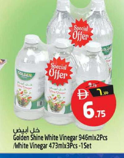 available at Safari Hypermarket  in UAE - Dubai