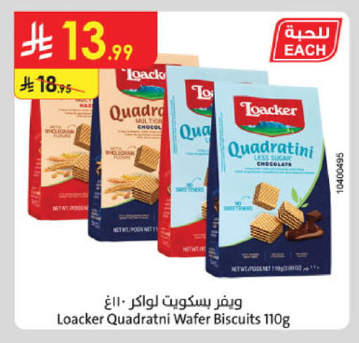 available at الدانوب in مملكة العربية السعودية, السعودية, سعودية - جدة