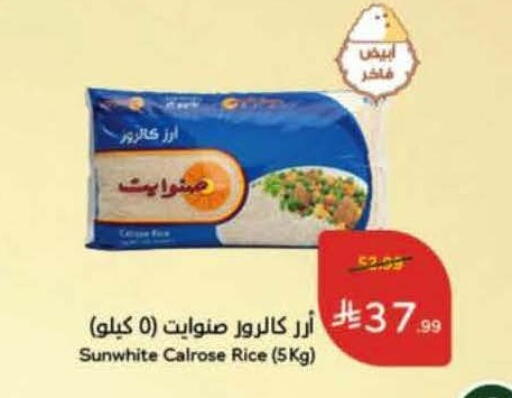 available at هايبر بنده in مملكة العربية السعودية, السعودية, سعودية - الخرج