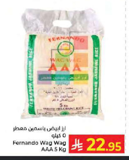 available at Kabayan Hypermarket in KSA, Saudi Arabia, Saudi - Jeddah