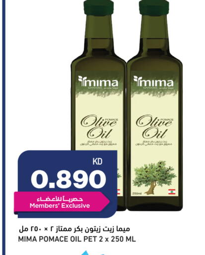 available at غلف مارت in الكويت - محافظة الجهراء