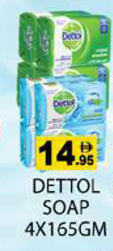 available at Zain Mart Supermarket in UAE - Ras al Khaimah