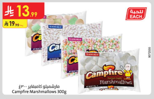available at Danube in KSA, Saudi Arabia, Saudi - Riyadh