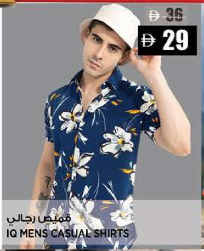 available at هاشم هايبرماركت in الإمارات العربية المتحدة , الامارات - الشارقة / عجمان