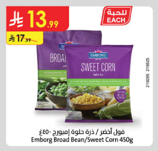 available at الدانوب in مملكة العربية السعودية, السعودية, سعودية - جدة