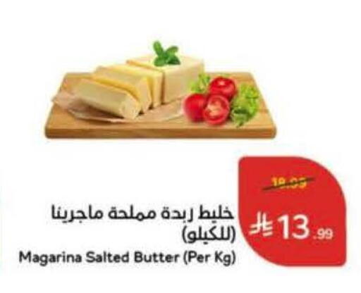 available at Hyper Panda in KSA, Saudi Arabia, Saudi - Jeddah