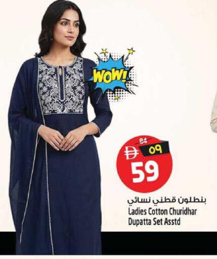 available at Safari Hypermarket  in UAE - Dubai