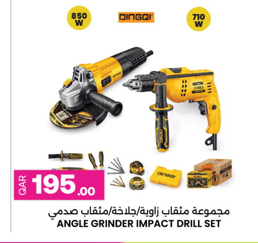 available at أنصار جاليري in قطر - الضعاين