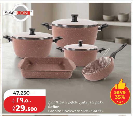 available at لولو هايبر ماركت in الكويت - محافظة الجهراء