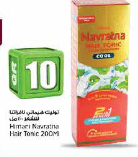 available at سوبر ماركت الهندي الجديد in قطر - الضعاين