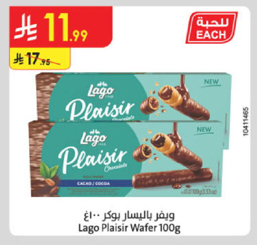 available at Danube in KSA, Saudi Arabia, Saudi - Al Khobar