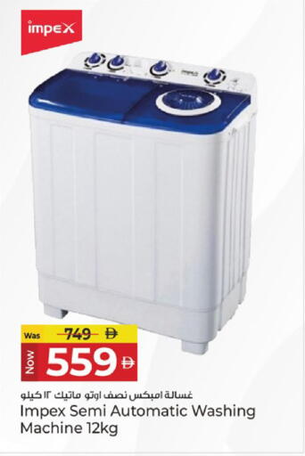 available at كنز هايبرماركت in الإمارات العربية المتحدة , الامارات - الشارقة / عجمان