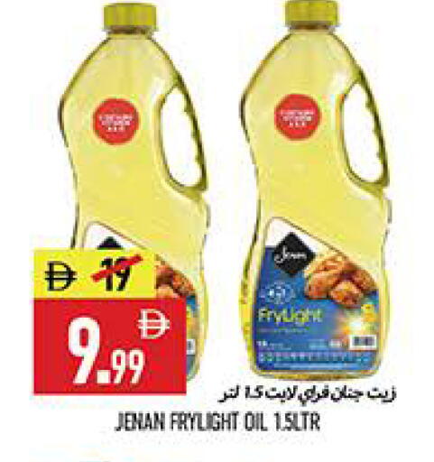 available at  روابي ماركت عجمان in الإمارات العربية المتحدة , الامارات - الشارقة / عجمان